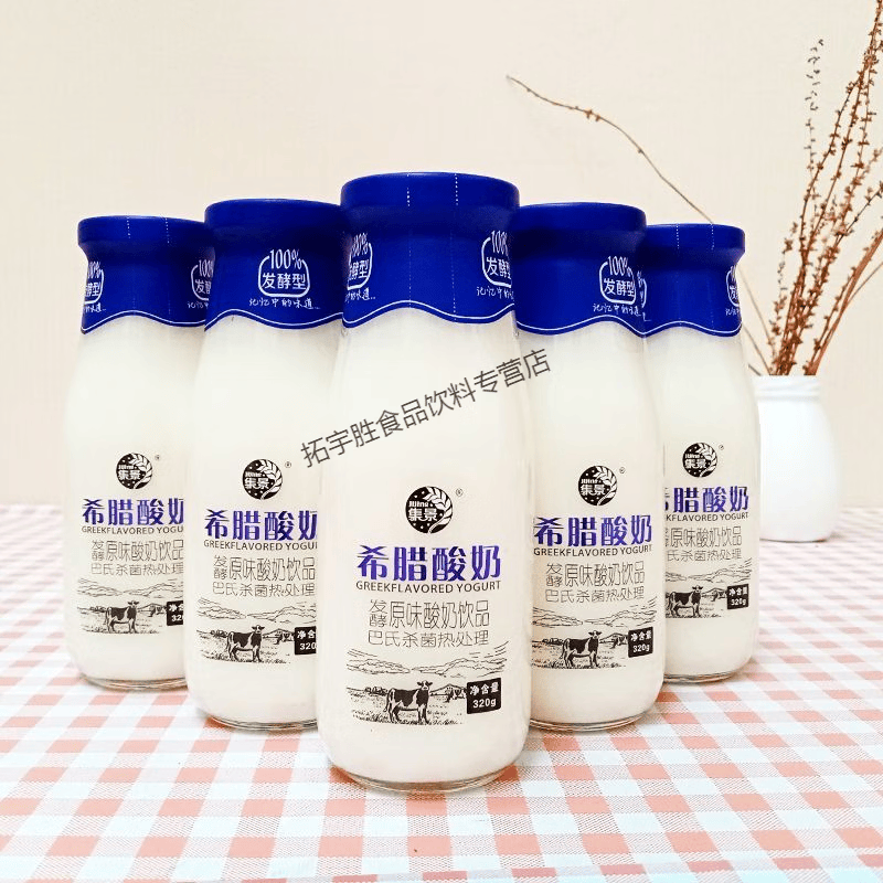 老酸奶原味酸奶味饮品玻璃瓶装320ml/5乳酸菌早餐奶 希腊酸奶(10瓶/件