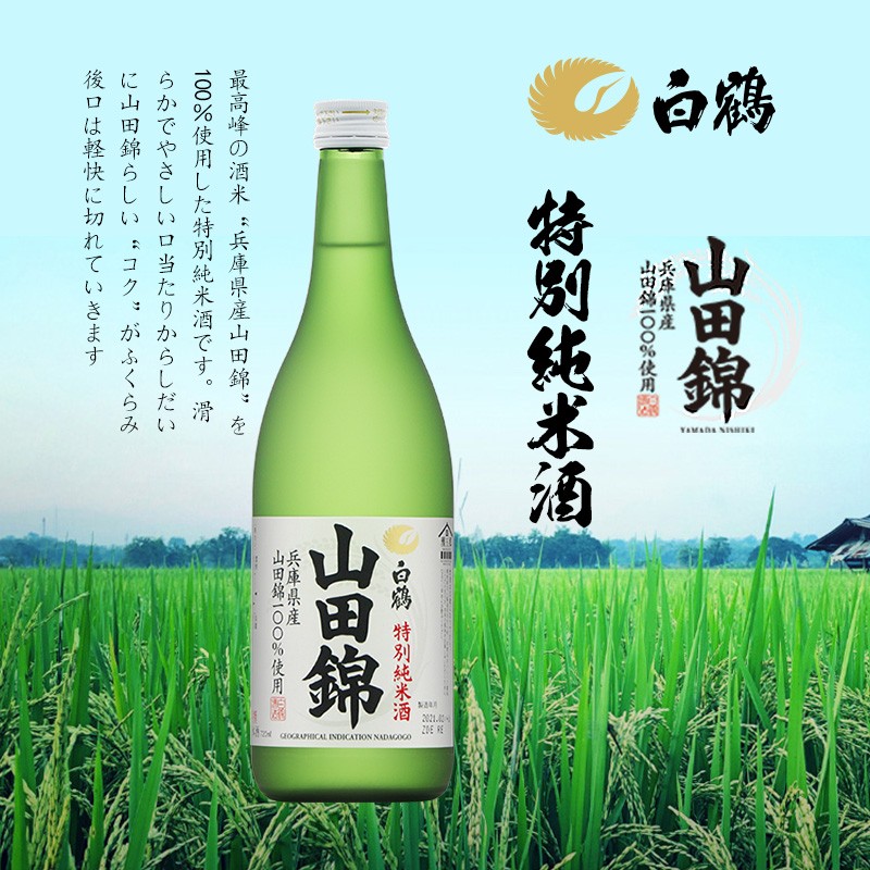 冷酒 相关京东优惠商品 3 价格图片品牌优惠券 虎窝购