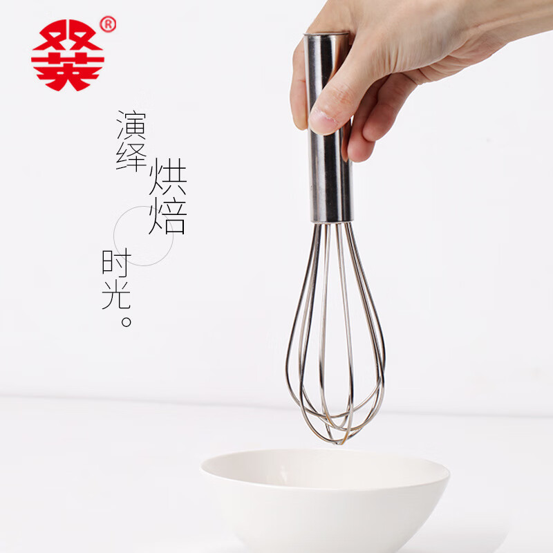 京臣潮州厂家不锈钢10寸打蛋器 加厚手持家用搅拌器厨房小工具批 10寸