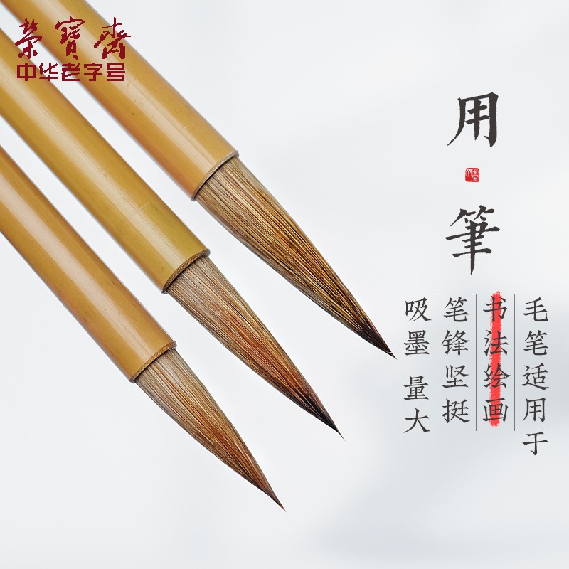 文房四宝历史价格查询京东|文房四宝价格走势图
