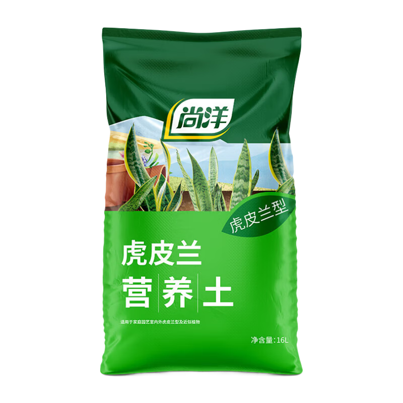 尚洋虎皮蘭專用營(yíng)養(yǎng)土16L園藝種菜養(yǎng)花土種植蘭科顆粒土有機(jī)泥炭土壤
