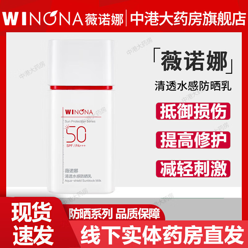 ڲޱŵ͸ˮзɹ 50g SPF50 PA+++Լһ㼡ճɹ 165Ԫ