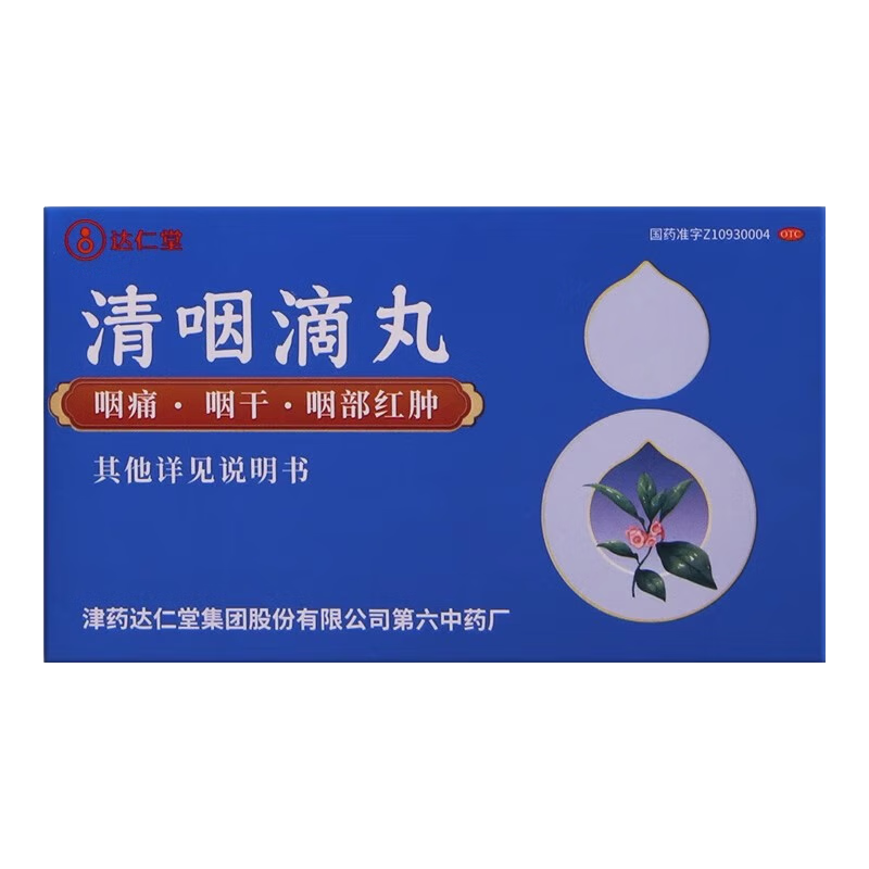 ڲ ʵ 20mg*30/ ʹ  ʸ ʲ Ʒ 2װ26.4Ԫ