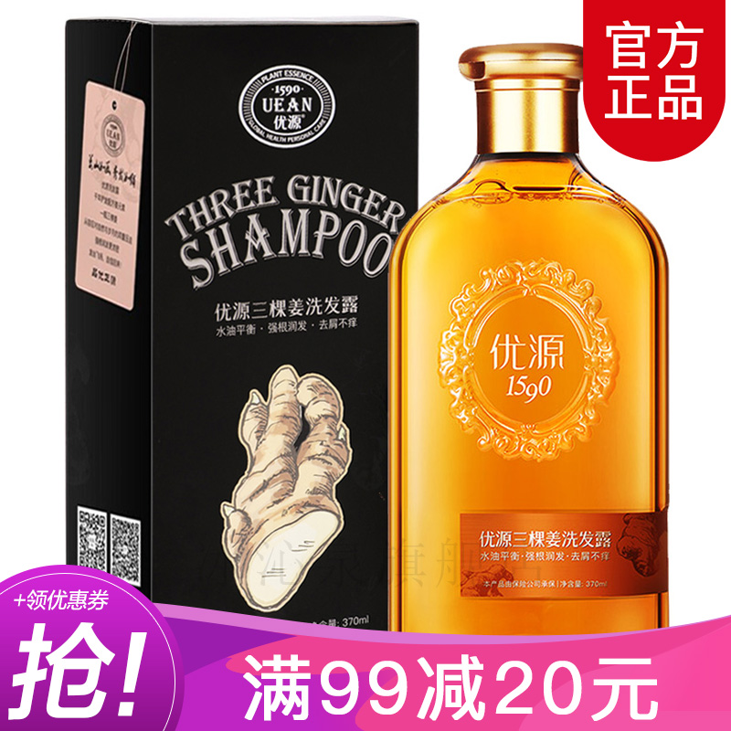 怎么查京东洗发水全网最低时候价格|洗发水价格比较