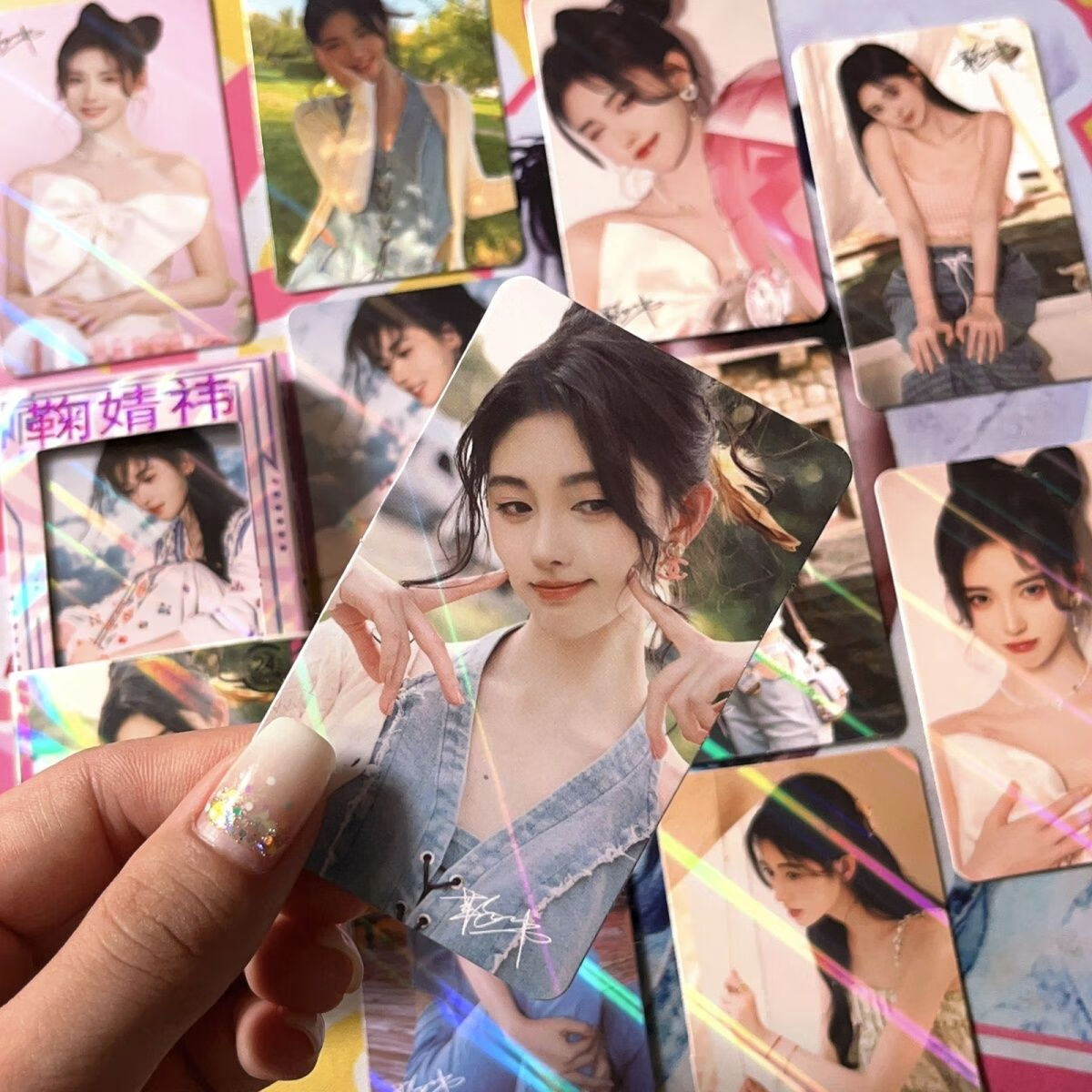 科宠鞠婧祎卡贴小鞠小卡闪卡饭卡镭射卡水卡明星周边贴纸盒装一盒24张