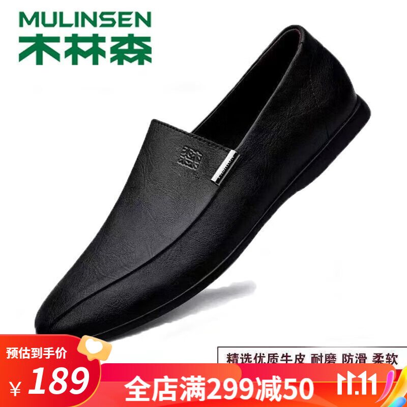 男鞋薄款豆豆鞋男软底男士皮鞋 2323黑色【四季款】 37 皮鞋标准尺码