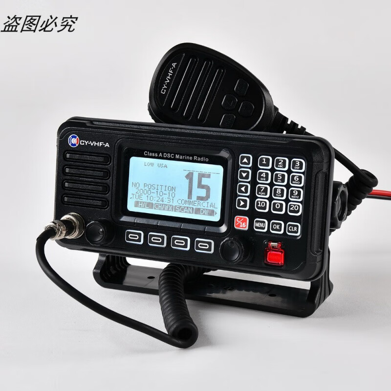 驰洋船载船用class a级甚高频无线电装置对讲机vhf电台ccs
