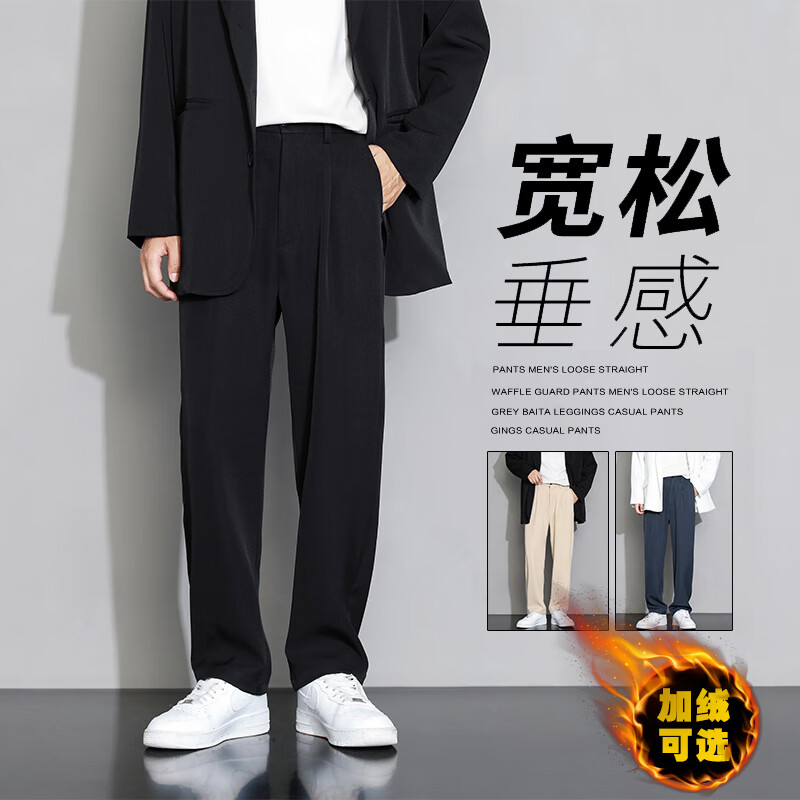 查休闲裤商品价格的App哪个好|休闲裤价格走势图