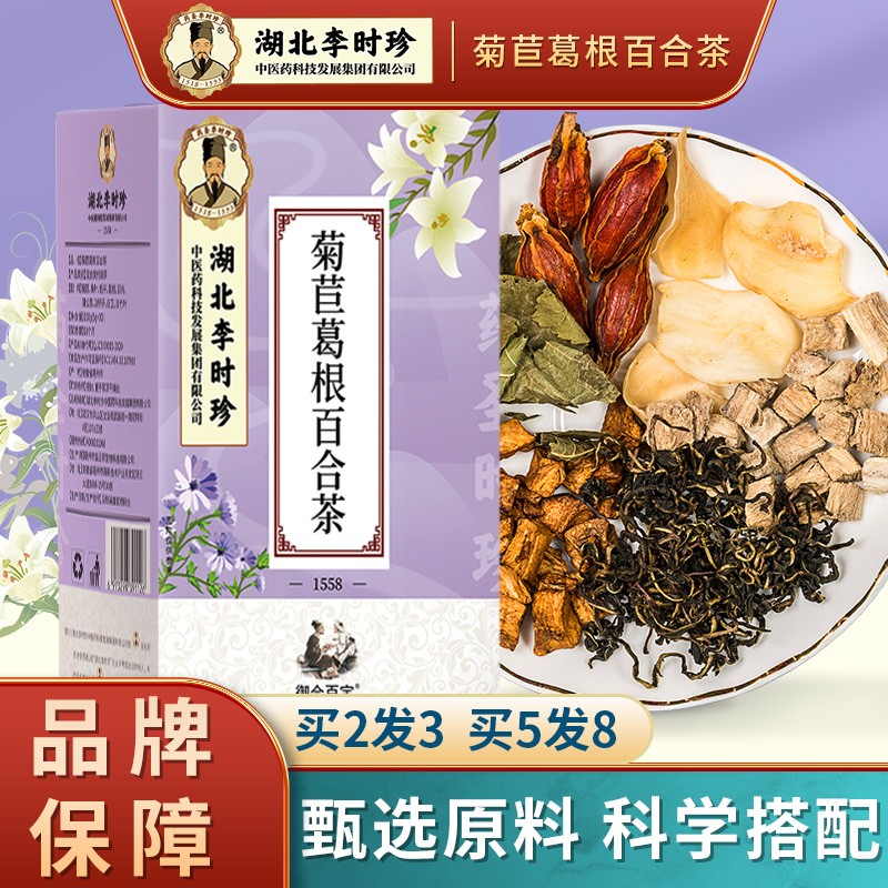 怎样查花草茶历史价|花草茶价格比较