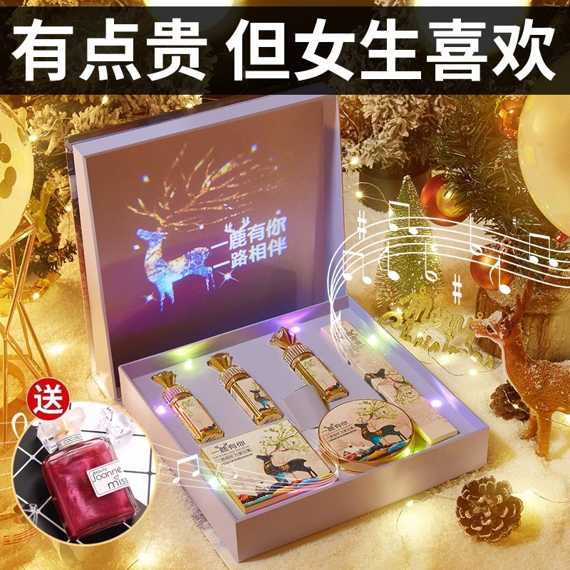 JLIG一鹿有你口红礼盒彩妆套装套情人节生日礼物女生送女朋友闺蜜老婆 一鹿有你一路相伴彩妆礼盒