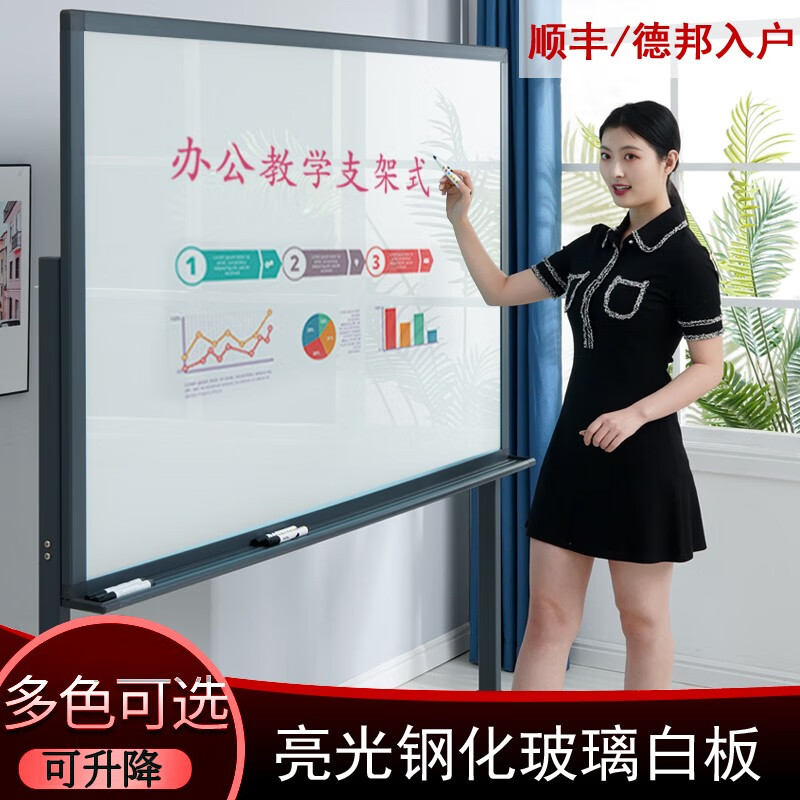 哪里能看到京东白板准确历史价格|白板价格走势图