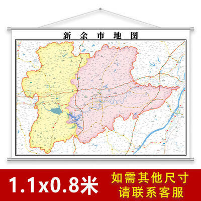 新余市地图 新余市地图