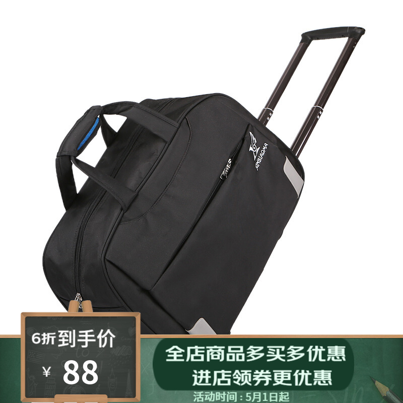 迪士尼（Disney）拉杆包男女旅行袋大容量20吋登机拉杆箱帆布手提旅游行李包 黑色 大