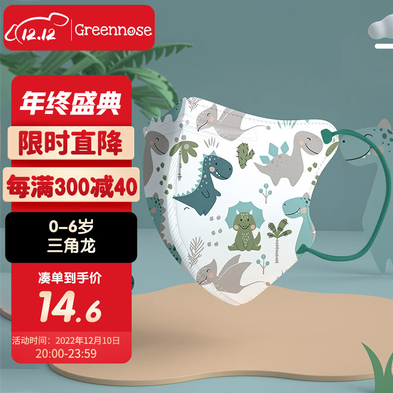 京东查询日常护理历史价格|日常护理价格走势图
