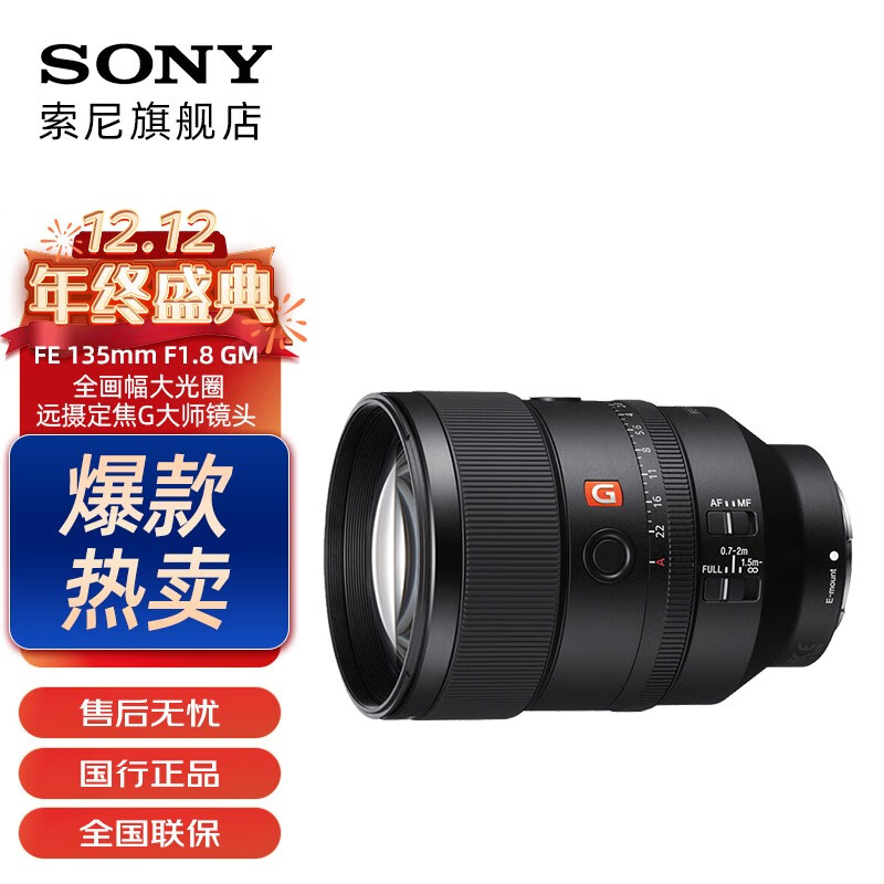 镜头怎么查看宝贝历史价格|镜头价格走势