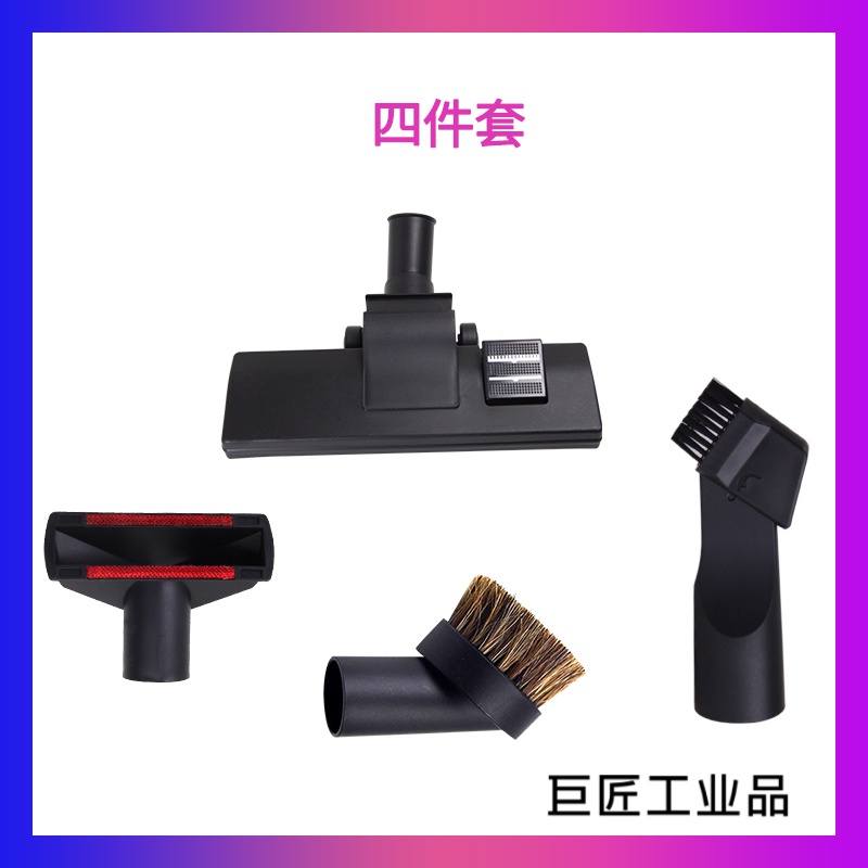 小狗吸尘器配件地板刷吸头地砖刷d-928d-937d-9002d-968 刷头套装