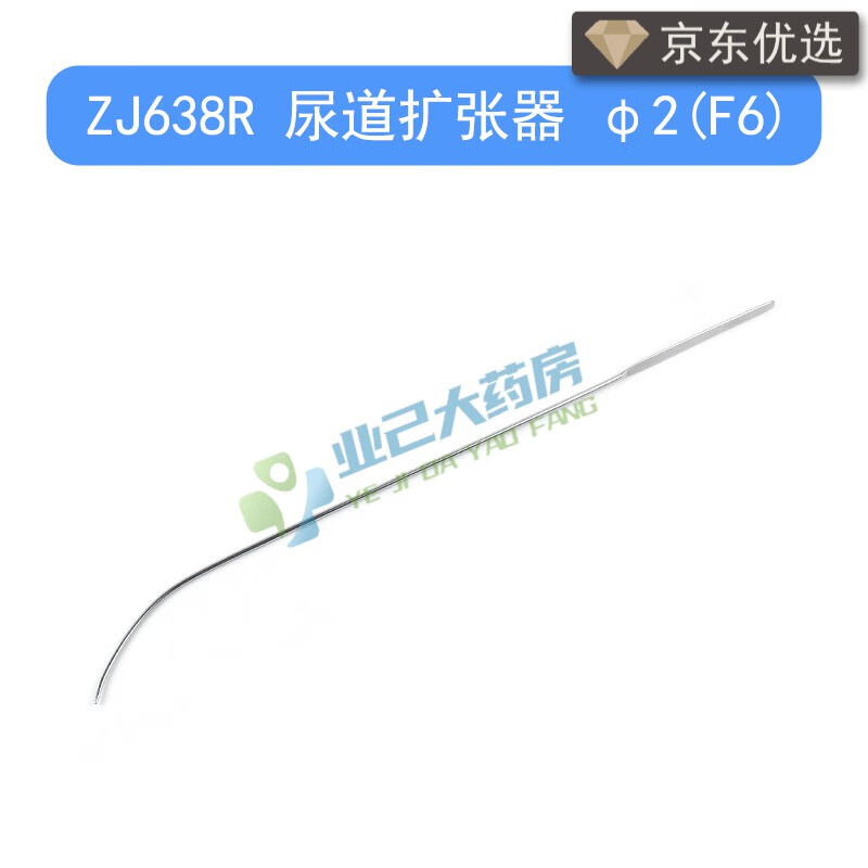 医用尿道扩张器 医用男性尿道扩张器尿道探子尿道探条尿道狭 zj638r