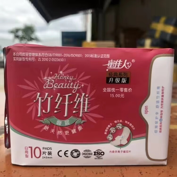 蜜佳人竹纤维卫生巾蜜佳人卫生巾蜜佳人竹纤维卫生巾日用夜用0包 日用