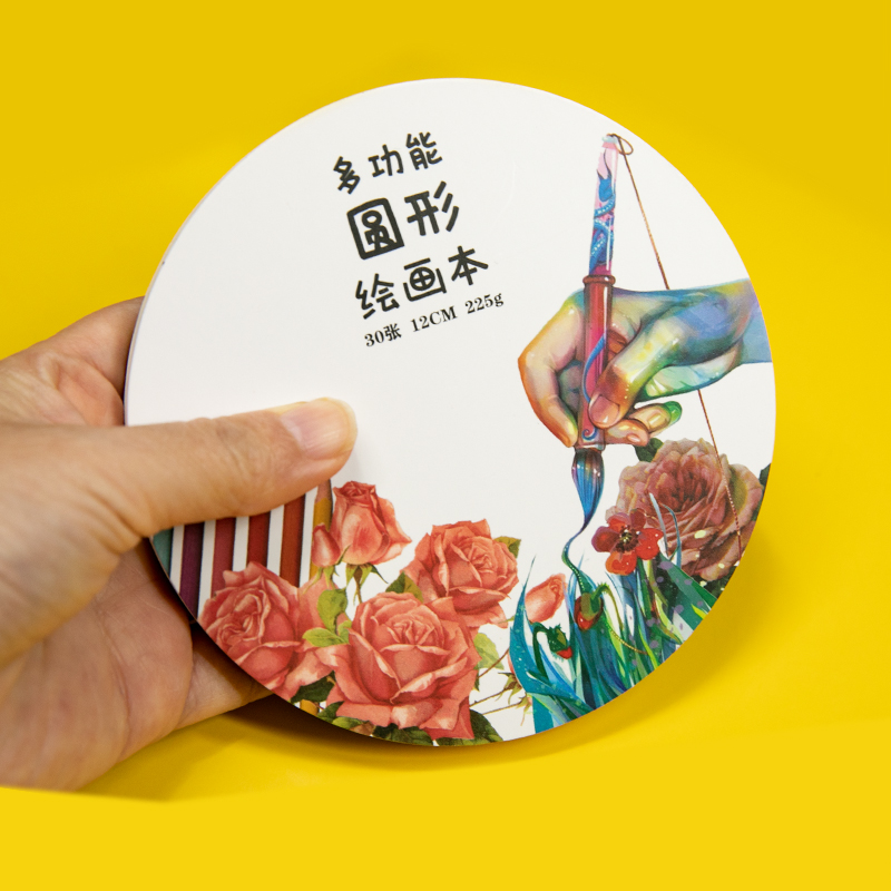 记忆印象 225g  速写 小本子 四面封胶  绘画本 圆形 便携 彩铅 素描