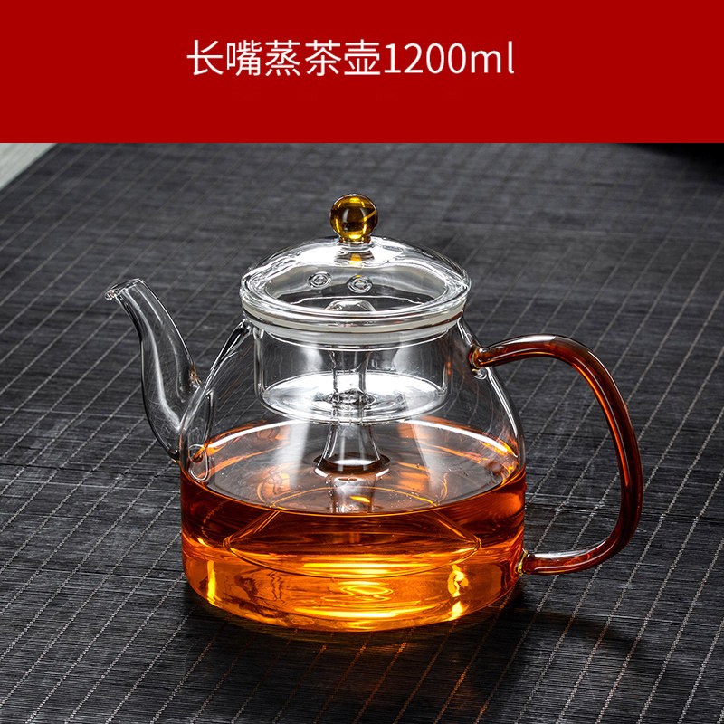 格娜斯(cristalglass) 玻璃蒸茶壶家用耐热加厚蒸汽煮茶烧水壶电陶炉