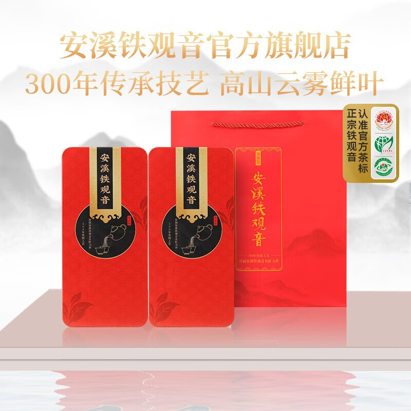 京东铁观音史低查询|铁观音价格历史