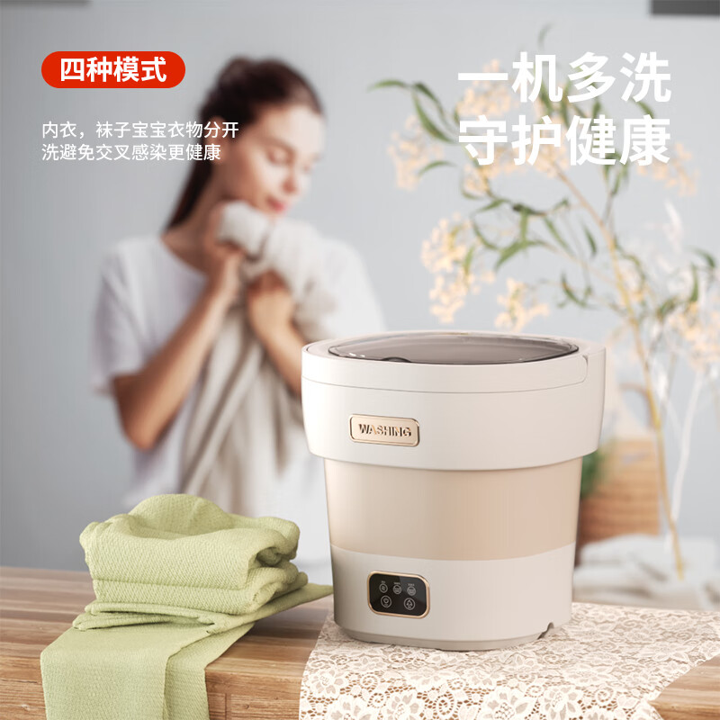 RASW潮流生活电器德国品质全自动洗脱一体迷你折叠洗衣机家用内衣内裤洗袜子机小型宿舍神器 旗舰家庭大容量~天使白【全自动定时~深层去污】