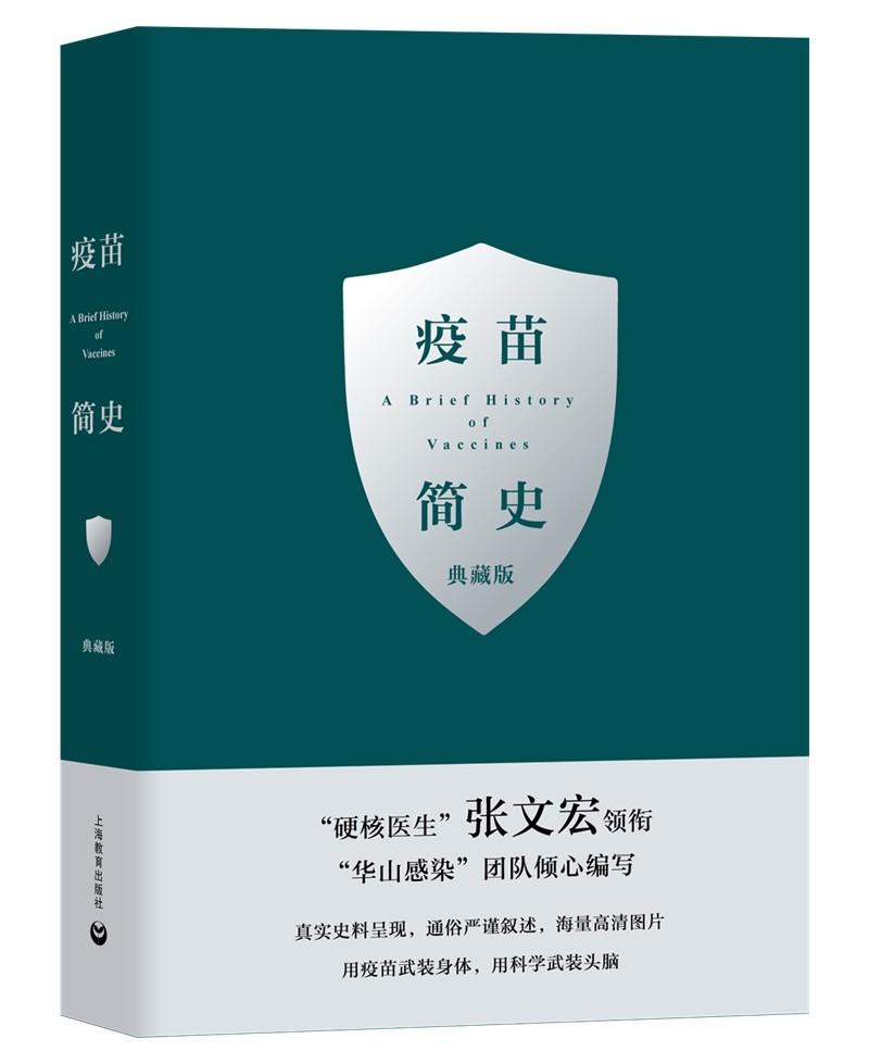 百科知识在线历史价格查询|百科知识价格历史