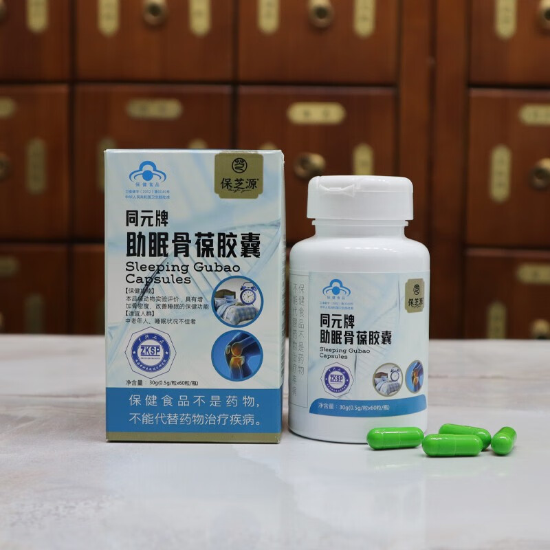 百草益寿 助眠骨葆胶囊 改善睡眠增加骨密度 60粒