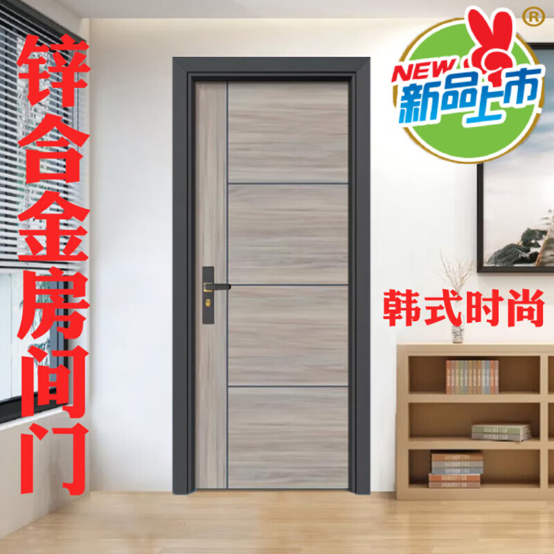 普若德室内门钢质门钢木门房门卧室门阳台门不锈钢房门电解板出租屋门