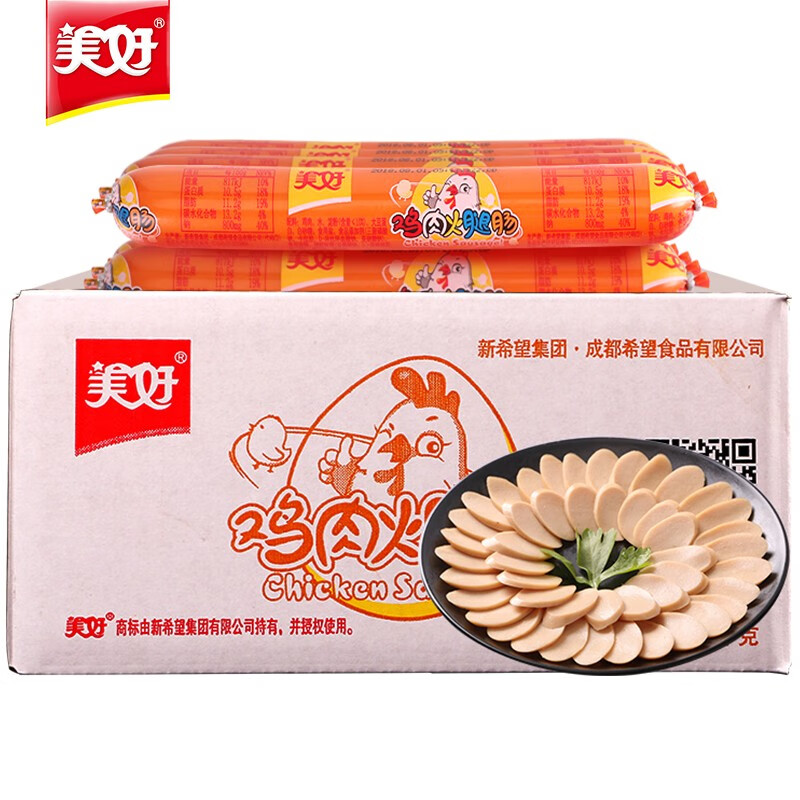 美好美好鸡肉火腿肠70g*50整箱装 鸡肉肠 泡面拍档零食小吃