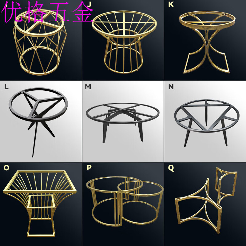 京纯圆形餐桌脚岩板支撑架圆桌茶几腿休闲桌腿支架大理石不锈钢底座架