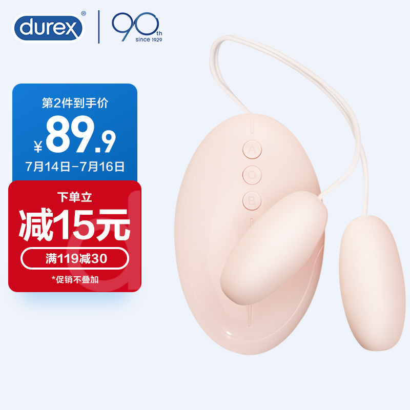 跳蛋购买指南,历史价格&销量走势评测