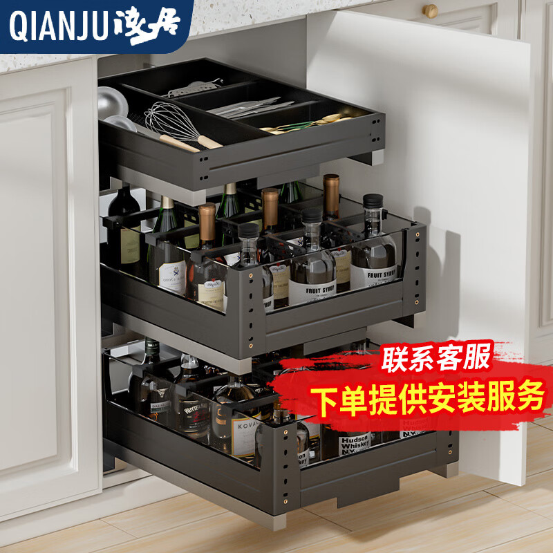 浅居调味拉篮厨房橱柜阻尼双层抽屉式收纳分隔工具篮调料拉蓝锅碗架