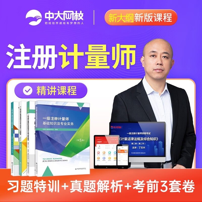 建筑工程培训历史价格查询工具|建筑工程培训价格走势
