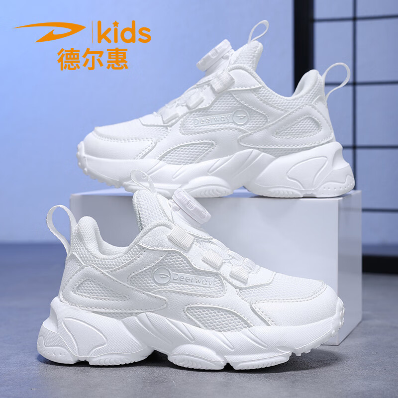 德尔惠男女童鞋春夏透气童鞋女童网面学校小白鞋儿童运动鞋休闲男童鞋 D6602白色【春秋双网】 32 内长20.5/脚19.5
