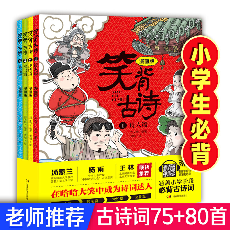 京东图书文具 2021-08-13 - 第16张 | 最新购物优惠券 京东图书文具 2021-08-13 - 第16张 | 最新购物优惠券