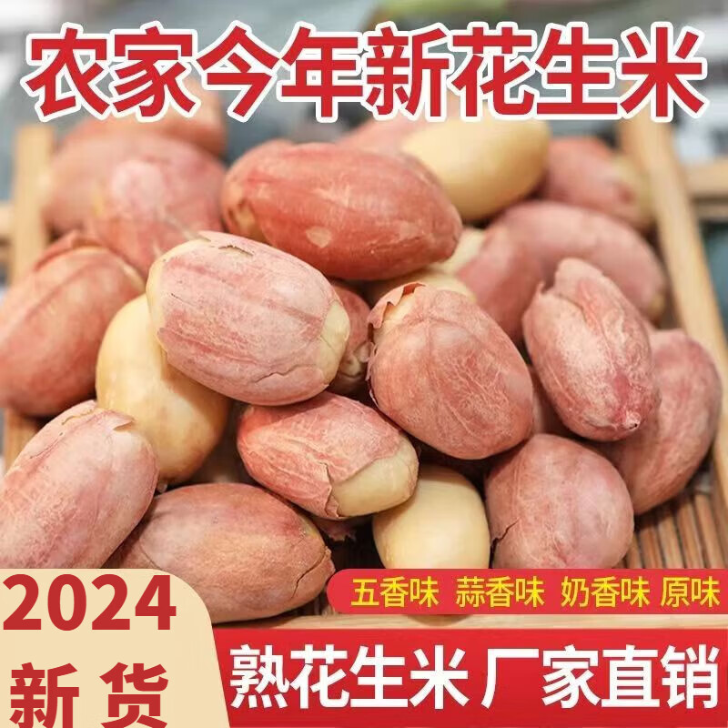 ���ڲ�����������������㻨������ɳ���������ԭζ�¾Ʋ˻�����������ʳ���ü������ ����ζ�����׾�500g*5��