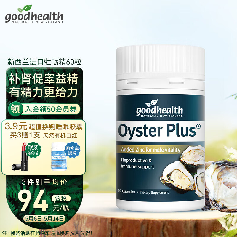 京东视频商品 2023-05-08 - 第11张  | 最新购物优惠券
