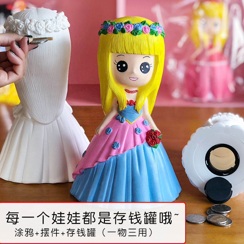 彩绘娃娃男女涂色白胚涂鸦儿童手工低价存钱罐上色玩具 组合d(2个装)