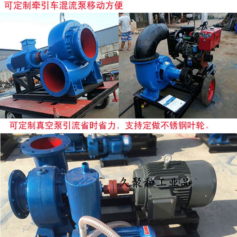 柴油机抽水泵污水离心6寸农业灌溉用浇地抗洪大流量高压380v 定制牵引