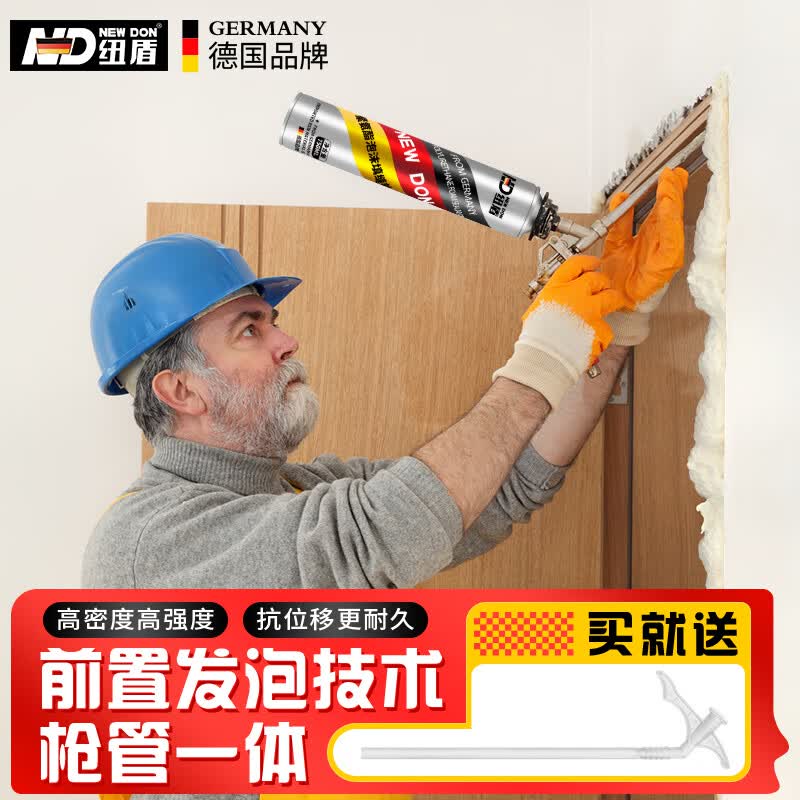 京东家装建材采购攻略—过来人的经验之谈—四个九谈DIY装修—总〇〇八