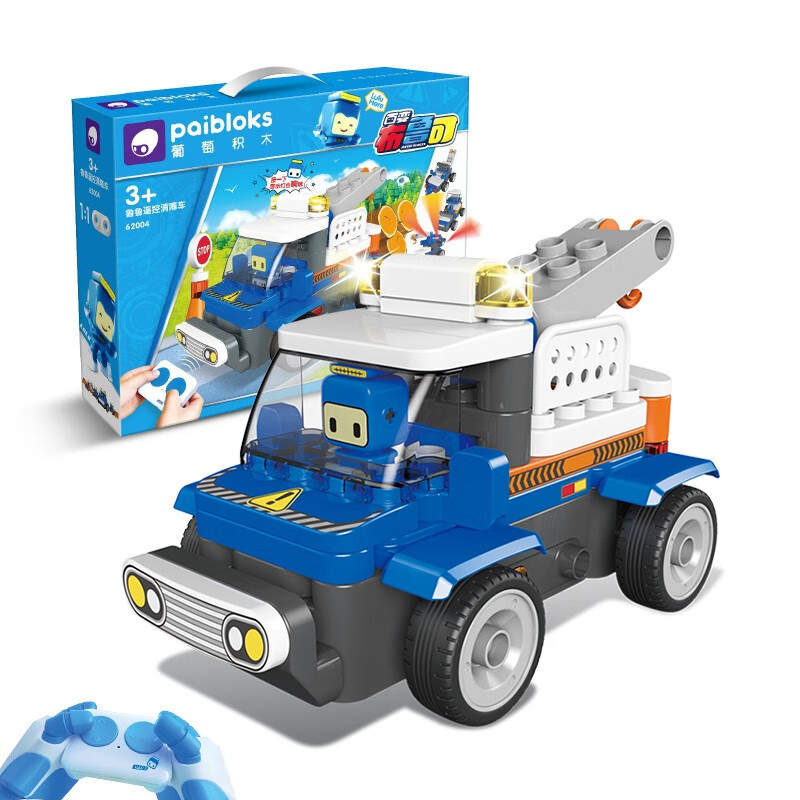 布鲁可儿童大颗粒积木拼装玩具1-3岁婴幼儿拼插宝宝生日礼物 百变清障