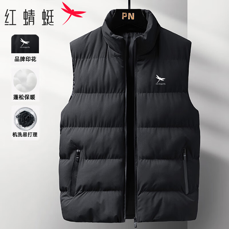 红蜻蜓（RED DRAGONFLY）冬季男加厚保暖简约舒适百搭休闲运动立领防风上衣马甲 黑色 2XL属于什么档次？
