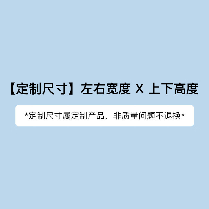 窗户浴室卫生间厕所防走光防窥膜透 尺寸定制-请联系客服(48/平方) 30