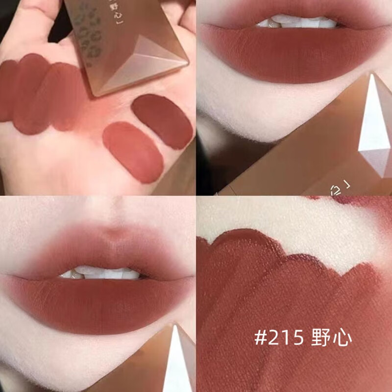 完美日记（PERFECT DIARY） 哑光唇釉雾面丝绒口红名片学生款唇膏女显白 215（野心）枯叶橘棕