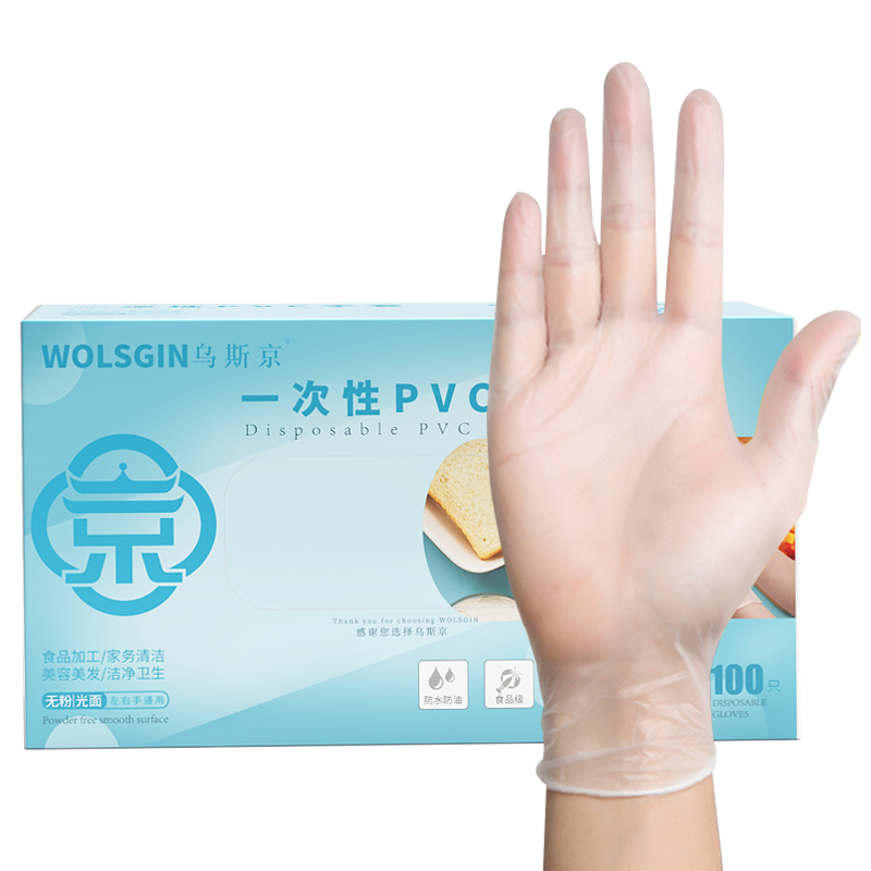 WOLSGIN 乌斯京 一次性手套PVC食品级橡胶手套加厚套 100只/盒 中码