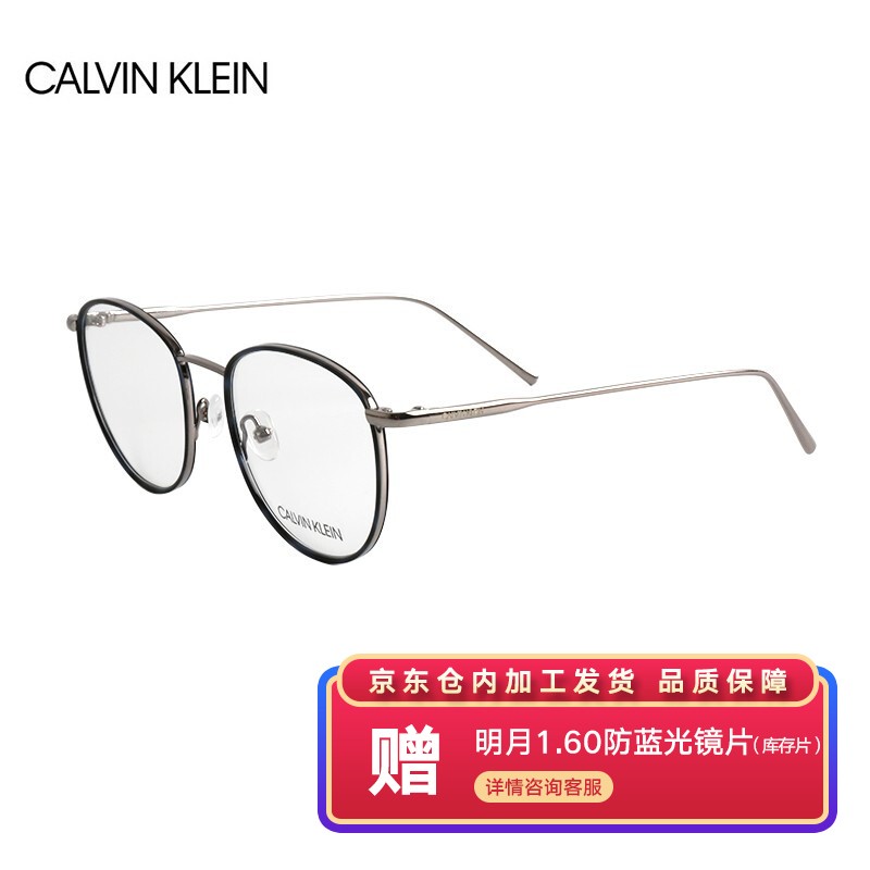 凯文克莱 Calvin Klein 品牌报价图片优惠券 凯文克莱 Calvin Klein 品牌优惠商品大全 虎窝购