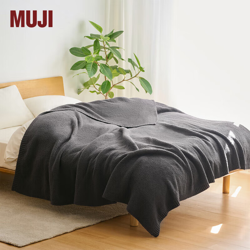 MUJI發(fā)熱毛毛紗 編織毯 炭灰色 180*200cm