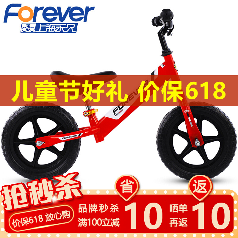 京东母婴玩具 2021-05-23 - 第19张 | 最新购物优惠券 京东母婴玩具 2021-05-23 - 第19张 | 最新购物优惠券