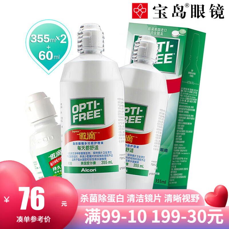超级折扣!价格大跳水,抓紧时间购买京东40733659401
